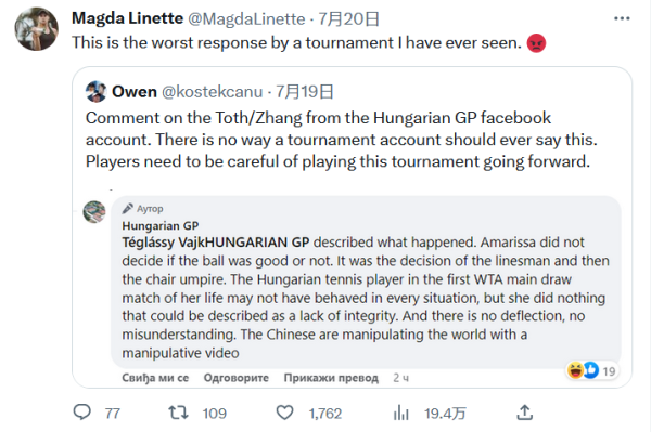 战略性犯规 战略性犯规