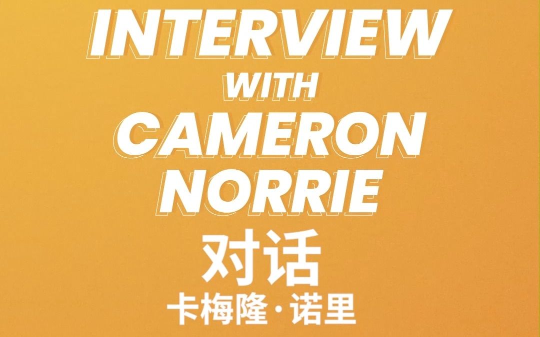 辛纳晋级男 辛纳晋级男