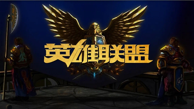 雷克瑟姆英 雷克瑟姆英