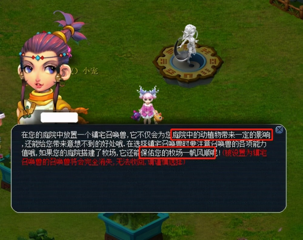 摔跤队 摔跤队